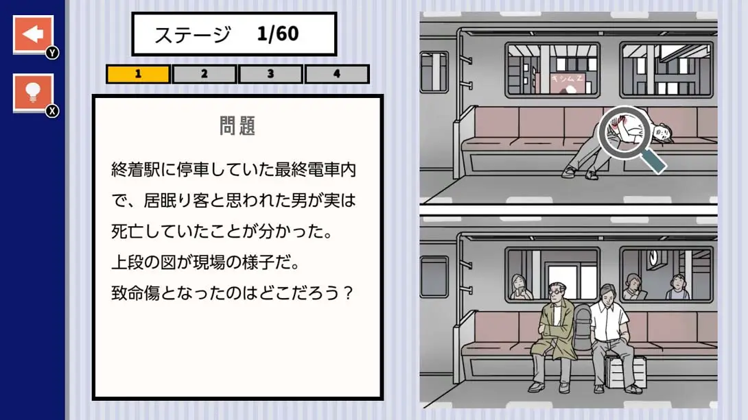图片[1]-[Switch]Nazotoki Time Thrill Suspense Mystery Solving Escape Mystery Detective Game ナゾトキ-梦境潮玩-mjcw