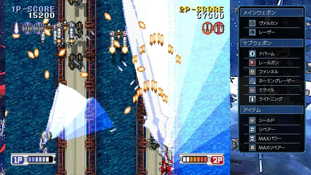 图片[1]-[Switch]蒸汽之心&姬武神传说 土星纪念版 .Steam Hearts and ADVANCED Variable Geo Saturn Tribute-梦境潮玩-mjcw
