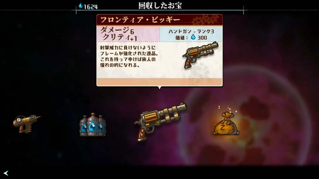 图片[1]-[Switch]蒸汽世界：劫掠 SteamWorld Heist: Ultimate Edition-梦境潮玩-mjcw