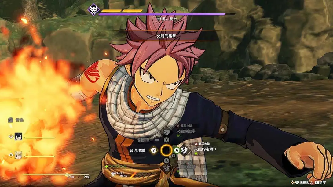 图片[1]-[Switch]妖精的尾巴2 FAIRY TAIL２-梦境潮玩-mjcw