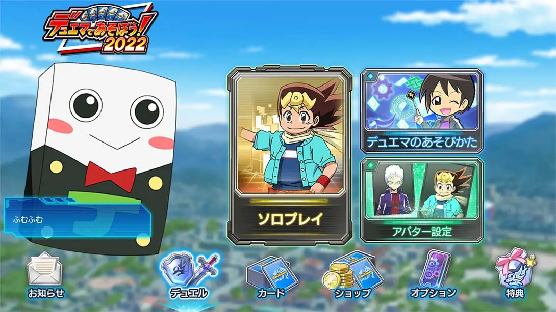 图片[1]-[Switch]来玩决斗大师吧！2022 Lets play duema 2022 デュエマであそぼう！2022-梦境潮玩-mjcw