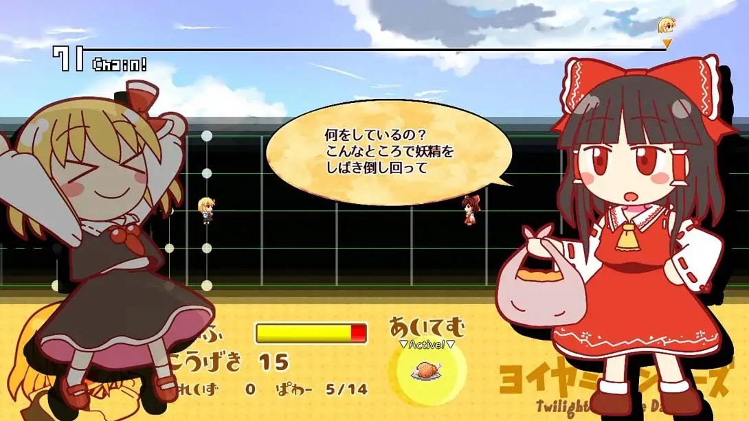 图片[1]-[Switch]宵暗舞者 Twilight Barrage Dancers-梦境潮玩-mjcw