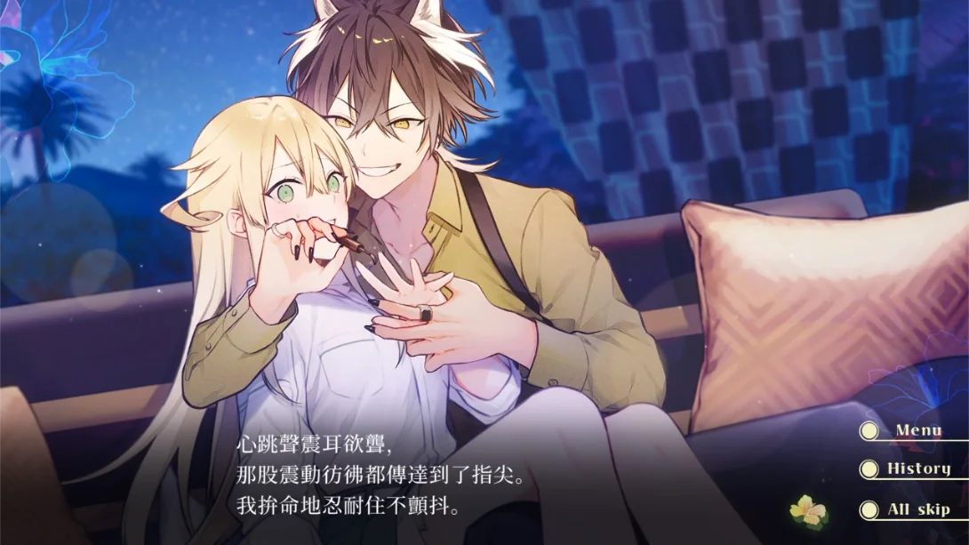 图片[1]-[Switch]甜蜜共鸣 .Honey Vibes-梦境潮玩-mjcw