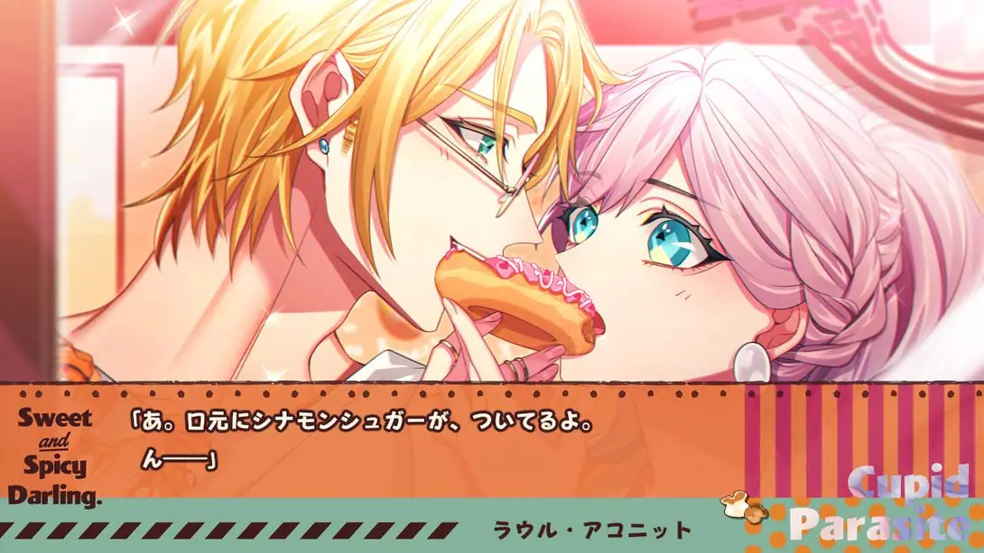 图片[1]-[Switch]共生丘比特FD .キューピット・パラサイト -Sweet & Spicy Darling.--梦境潮玩-mjcw