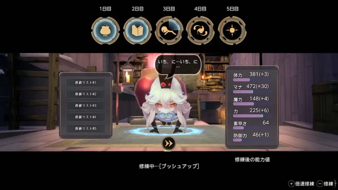 图片[1]-[Switch]魔女之泉3 Witch Spring 3 ReFine-梦境潮玩-mjcw