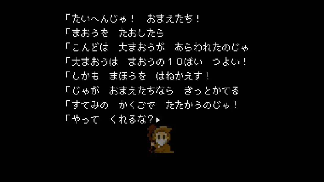图片[1]-[Switch]いきなり魔王 Suddenly the Demon King-梦境潮玩-mjcw