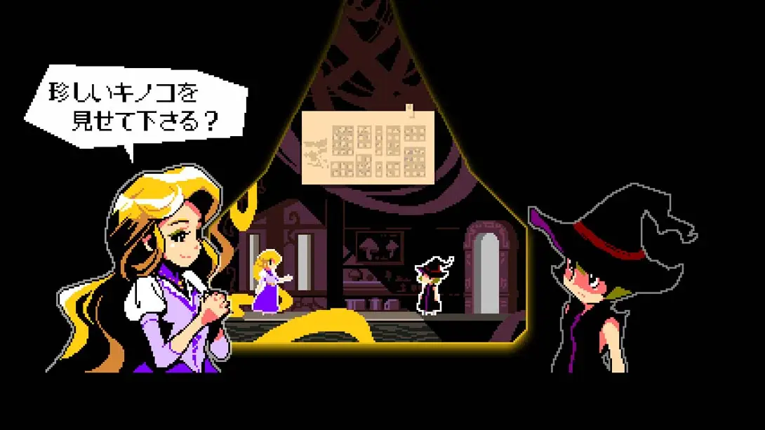 图片[1]-[Switch]The Witch and The 66 Mushrooms-梦境潮玩-mjcw