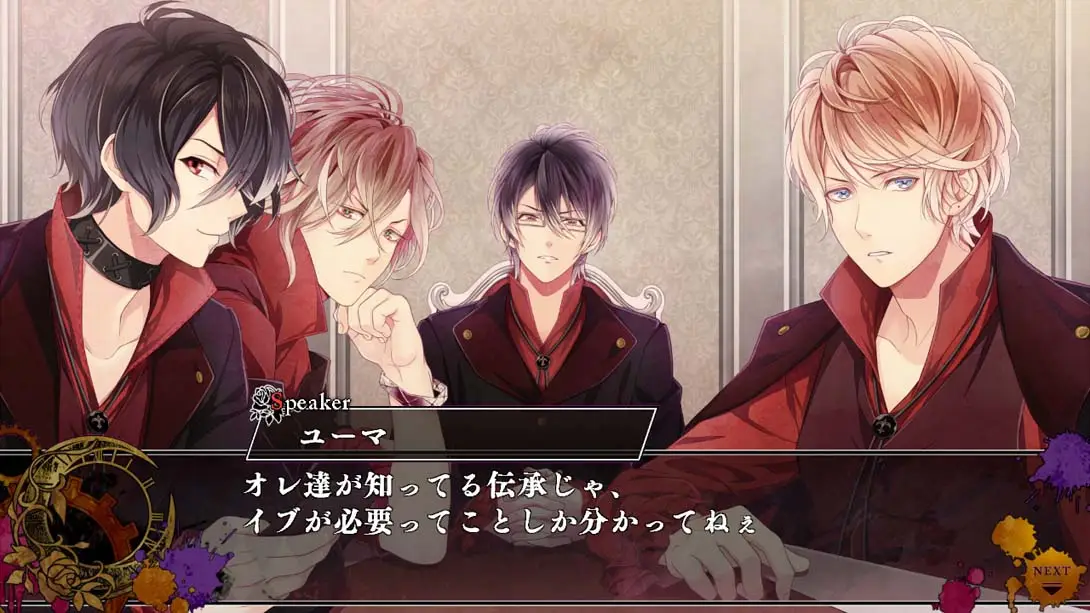 图片[1]-[Switch]魔鬼恋人：混乱族谱 DIABOLIK LOVERS CHAOS LINEAGE-梦境潮玩-mjcw