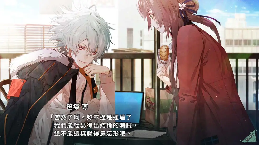 图片[1]-[Switch]项圈x恶意 Collar×Malice-梦境潮玩-mjcw
