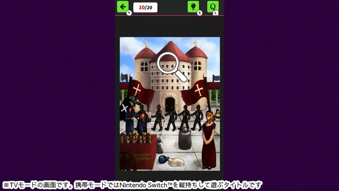 图片[1]-[Switch]Artful Picture Hunt Adventure アートな絵探しアドベンチャー-梦境潮玩-mjcw