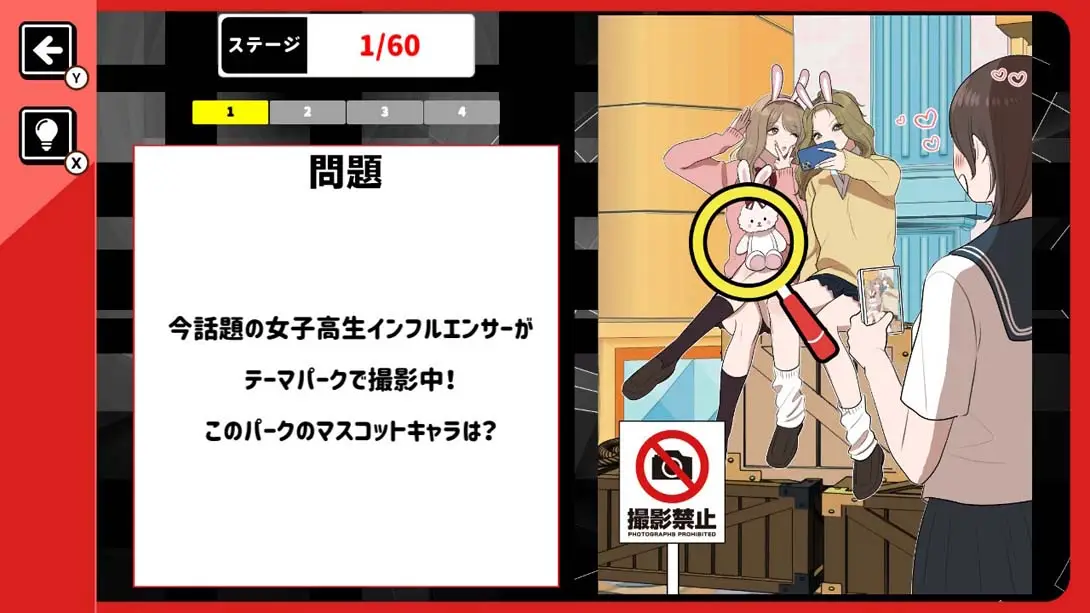 [Switch]ネット炎上事件簿 Net Flaming Case Files-梦境潮玩-mjcw