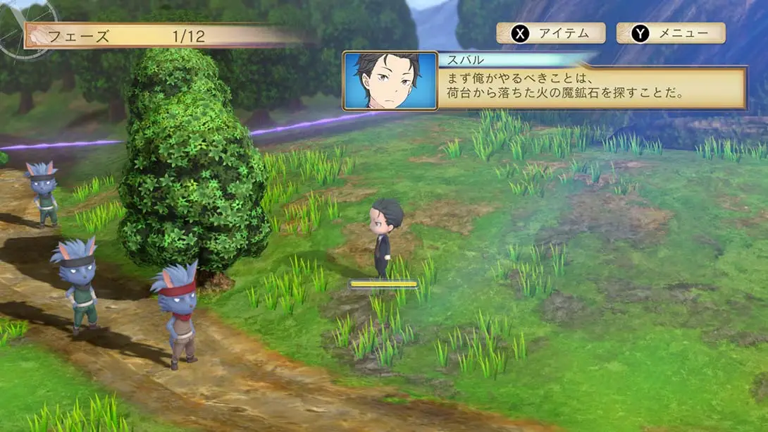 图片[1]-[Switch]Re:从零开始的异世界生活虚假的王选候补-梦境潮玩-mjcw