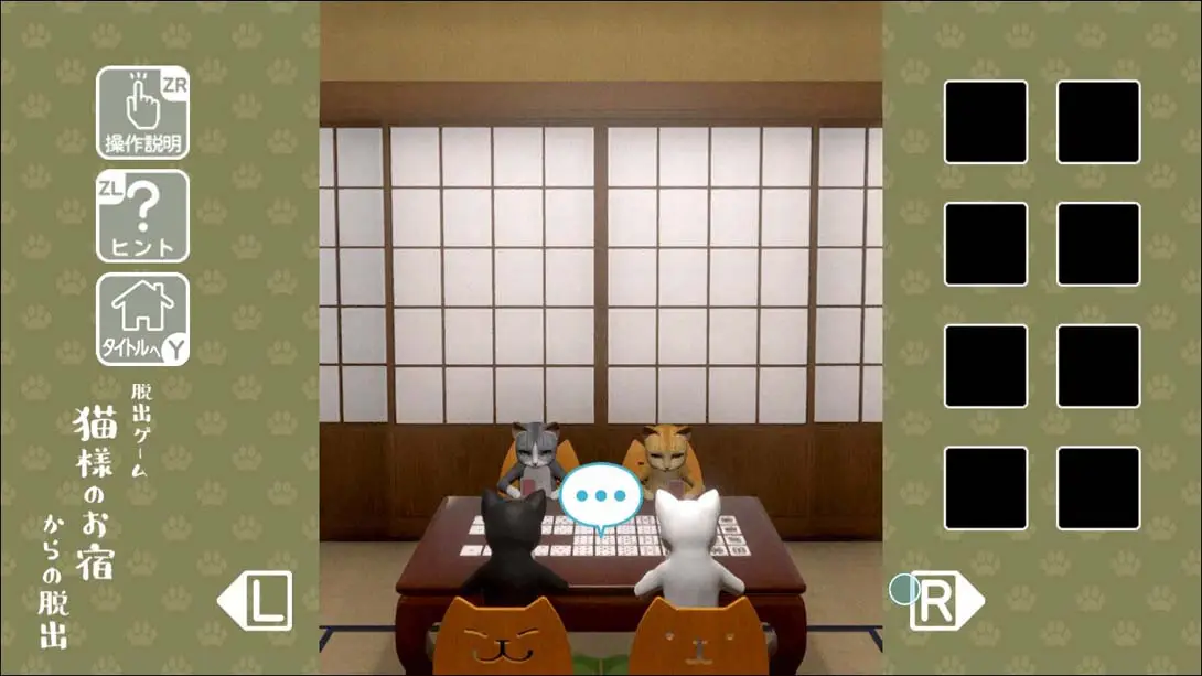 图片[1]-[Switch]逃出猫先生的旅馆 猫様のお宿からの脱出-梦境潮玩-mjcw