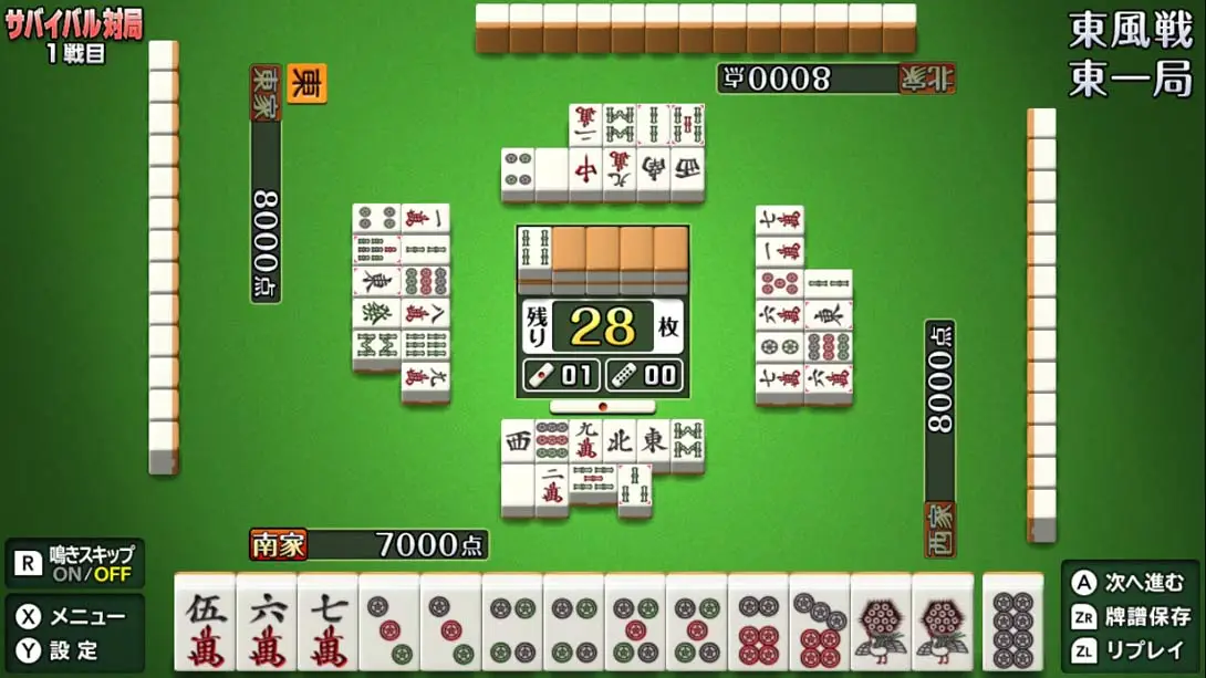 图片[1]-[Switch]最強の麻雀～100万人のための麻雀道場-梦境潮玩-mjcw