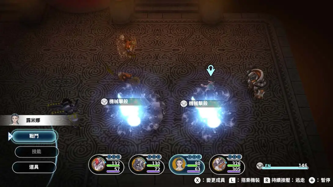 图片[1]-[Switch]失落领域 .LOST SPHEAR-梦境潮玩-mjcw