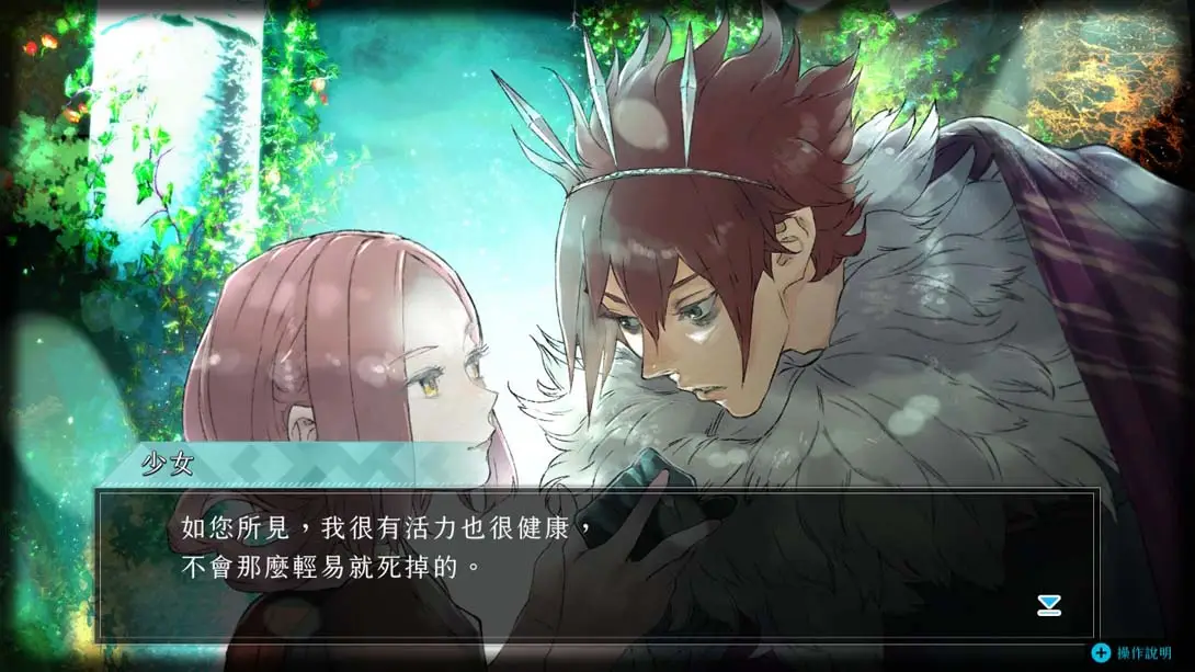 图片[1]-[Switch]杰克贞德 Jack Jeanne-梦境潮玩-mjcw