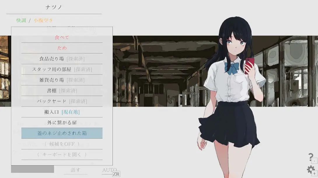 图片[1]-[Switch]夏日彼方 .Natsuno-Kanata: Beyond Summer-梦境潮玩-mjcw