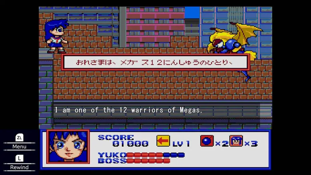 [Switch]SD 梦幻战士 SYD OF VALIS-梦境潮玩-mjcw
