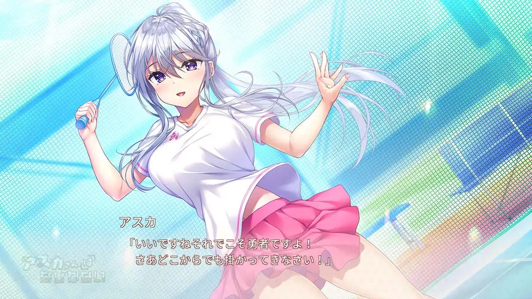 图片[1]-[Switch]明日不退缩 アスカさんはなびかない-梦境潮玩-mjcw