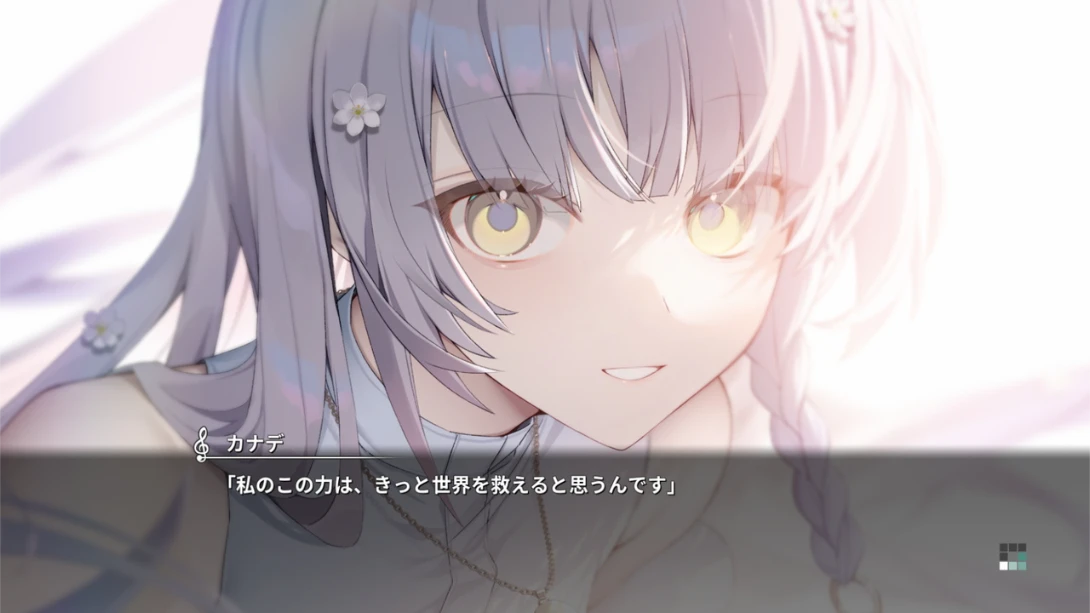 图片[1]-[Switch]奏 .KANADE-梦境潮玩-mjcw