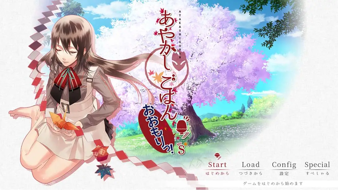 图片[1]-[Switch]妖怪米饭~再来一碗！ .あやかしごはん ～おおもりっ！～ for S-梦境潮玩-mjcw