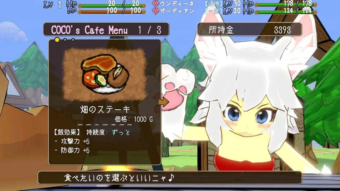 图片[1]-[Switch]魔物娘与不可思议的冒险 力量宝珠与回归之塔-梦境潮玩-mjcw