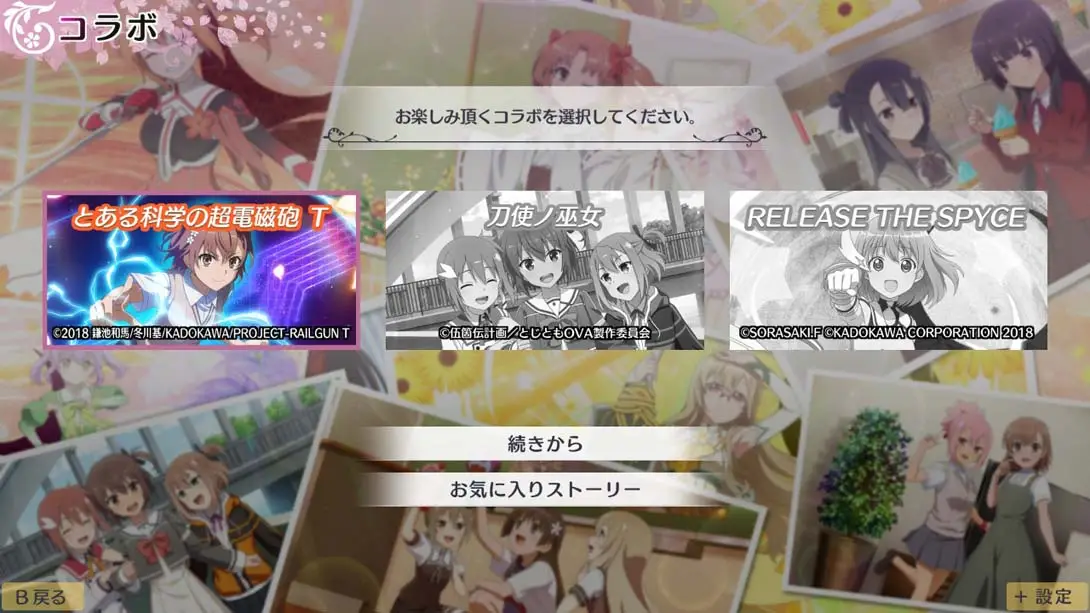 图片[1]-[Switch]结城友奈是勇者 花结的闪光 第五卷-梦境潮玩-mjcw