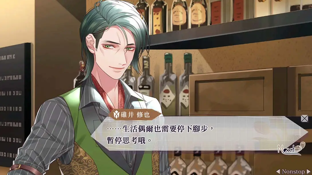 图片[1]-[Switch]共鸣之吻 .SympathyKiss-梦境潮玩-mjcw