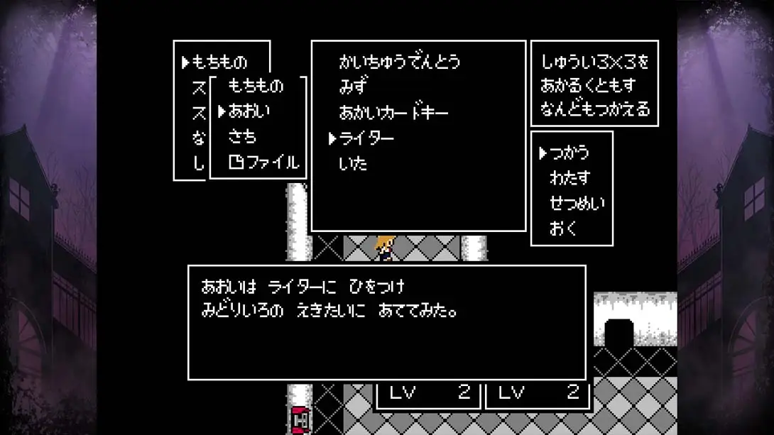 图片[1]-[Switch]克苏鲁神话rpg 瘴气之海里沉睡的少女 クトゥルフ神話RPG …-梦境潮玩-mjcw