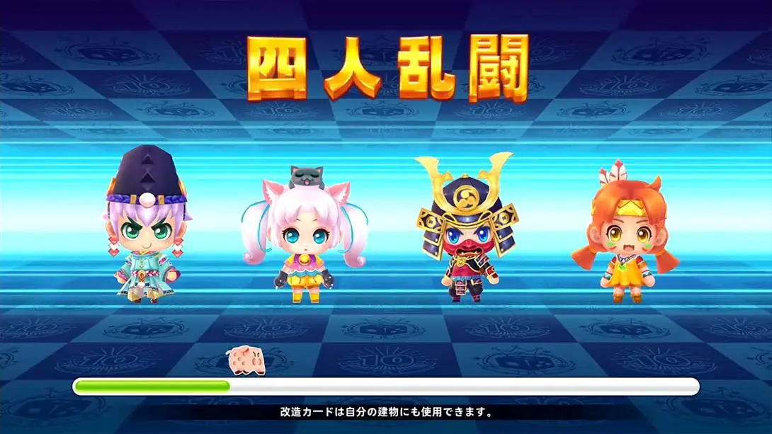 图片[1]-[Switch]大富翁10 RichMan 10-梦境潮玩-mjcw