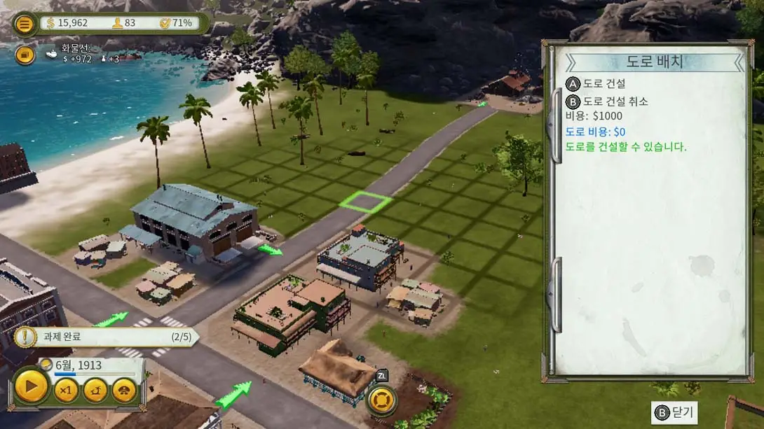 图片[1]-[Switch]海岛大亨6 Tropico 6-梦境潮玩-mjcw