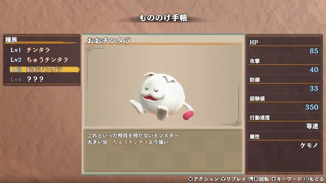 图片[1]-[Switch]不可思议迷宫:风来的西林 6 漩涡岛探险录-梦境潮玩-mjcw