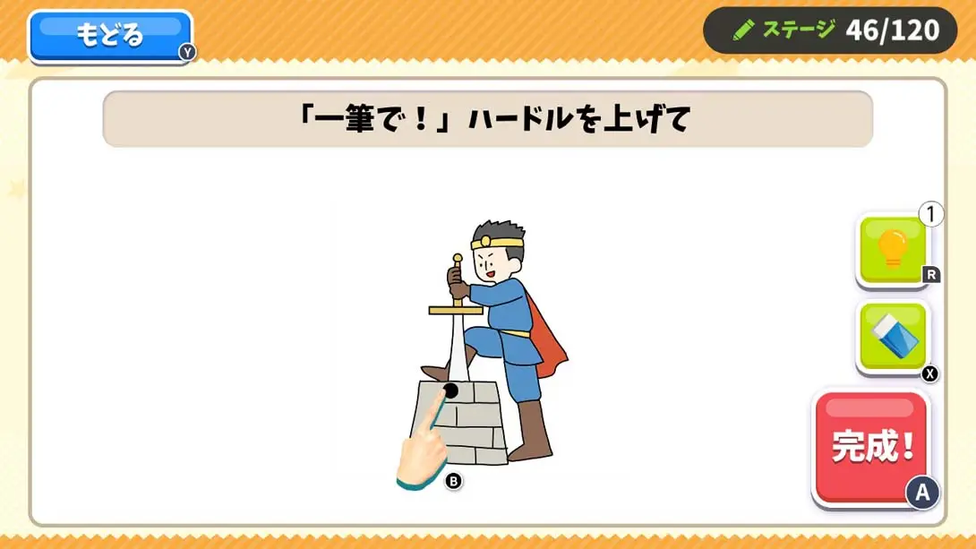 图片[1]-[Switch]クレイジーお絵かき-梦境潮玩-mjcw