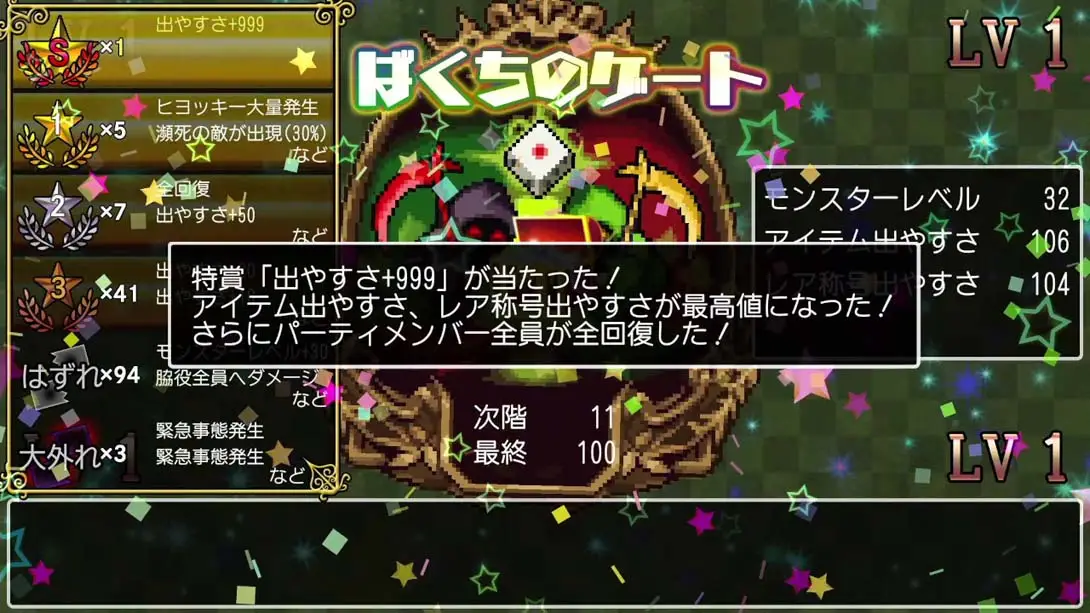 图片[1]-[Switch]经典迷宫X3 .Classic Dungeon X3-梦境潮玩-mjcw