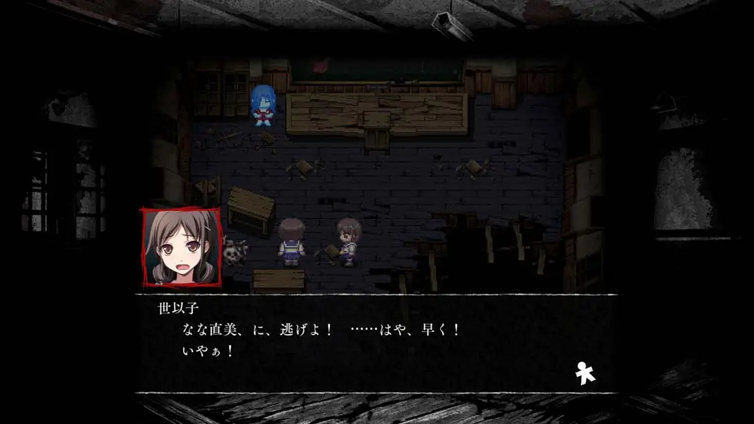 图片[1]-[Switch]尸体派对：血之复盖 无止境的恐惧 Corpse Party: Blood Covered – …-梦境潮玩-mjcw
