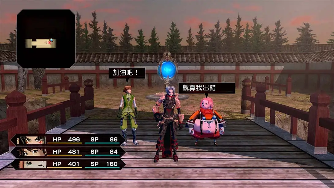 图片[1]-[Switch]骇客时空-GU 最后的记录.hack G.U. Last Recode-梦境潮玩-mjcw