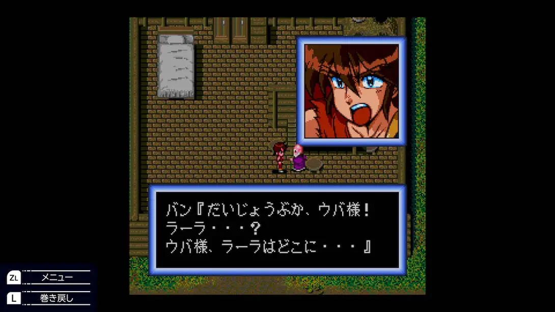 图片[1]-[Switch]コズミック・ファンタジーCOLLECTION .COSMIC FANTASY COLLECTION-梦境潮玩-mjcw