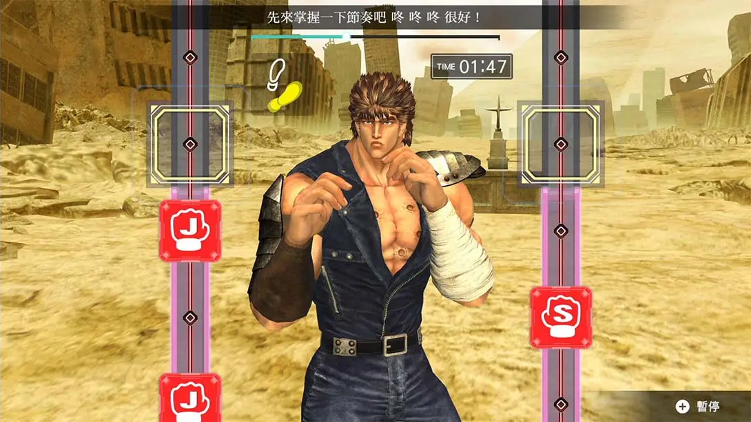 图片[1]-[Switch]健身拳击 北斗神拳 .Fitness Boxing Fist of the North Star-梦境潮玩-mjcw