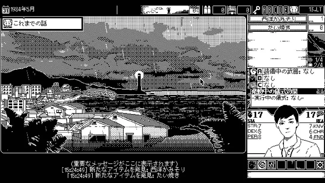 图片[1]-[Switch]恐怖的世界 .World of Horror-梦境潮玩-mjcw