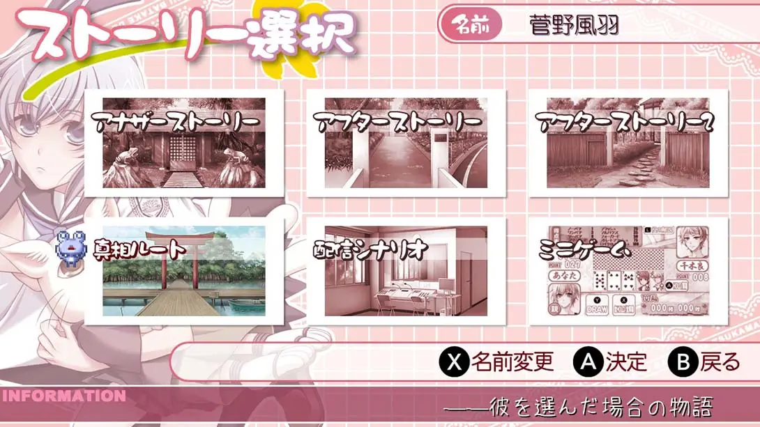 图片[1]-[Switch]蛙畑奇事 夏 千木良参战！Catch the frog field DE ・ Summer Chiki Ryo participates!-梦境潮玩-mjcw