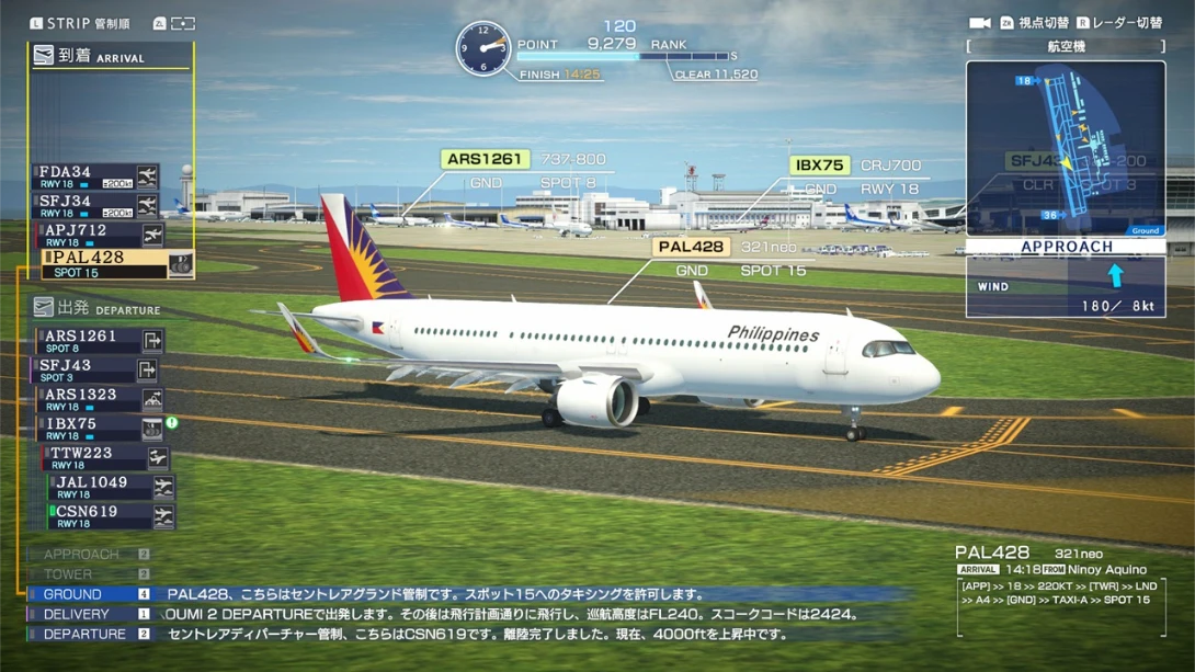 图片[1]-[Switch]我是航空管制官 中部国际机场 全明星版 .I am an Air Traffic Controller AIRPORT HERO Centrair ALLSTA-梦境潮玩-mjcw