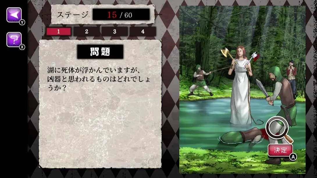 [Switch]世にも不思議な怪奇ミステリー The strangest mystery in the world-梦境潮玩-mjcw