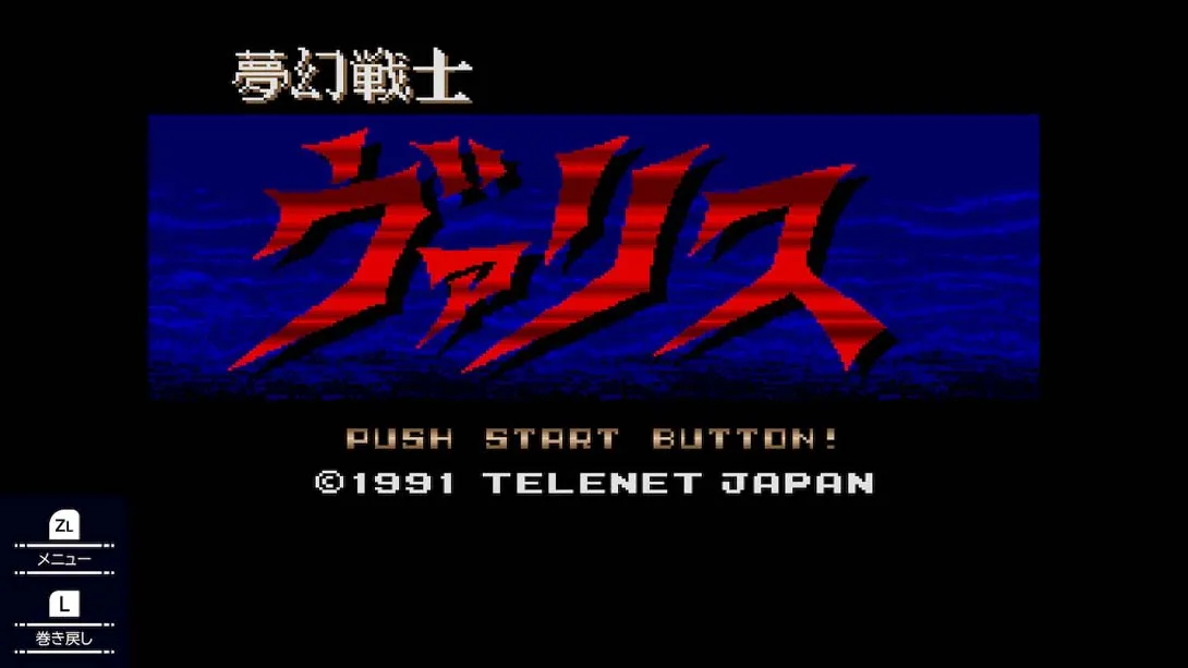 图片[1]-[Switch]夢幻戦士 瓦莉斯  Mugen Senshi Valis for Mega Drive-梦境潮玩-mjcw