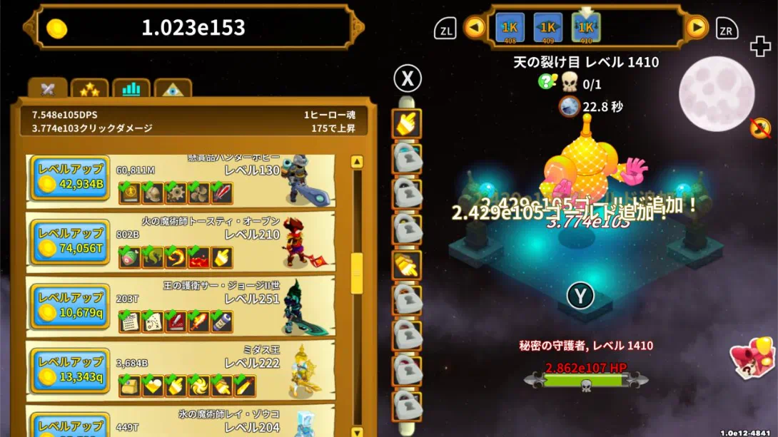 图片[1]-[Switch]点击英雄 .Clicker Heroes-梦境潮玩-mjcw