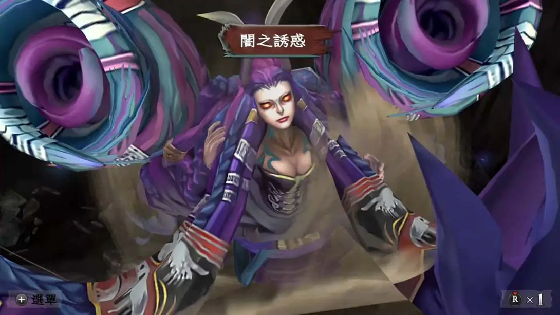 图片[1]-[Switch]浪漫沙迦 吟游诗人之歌 高清版 .Romancing SaGa -Minstrel Song- Remastered-梦境潮玩-mjcw