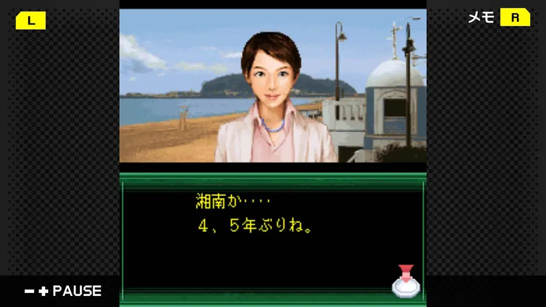 图片[1]-[Switch]G-MODE Archives 41 Izumi Incident File Vol.1 Shiosai Hen G-MODEアーカイブス41 いづみ事件ファイ-梦境潮玩-mjcw