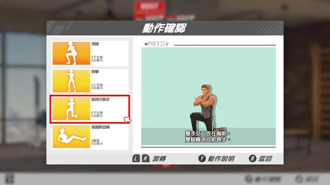 图片[1]-[Switch]家庭培训-[最少 4 分钟] 肌肉训练 & 有氧运动/うちトレ ~筋トレ&有酸素運動-梦境潮玩-mjcw