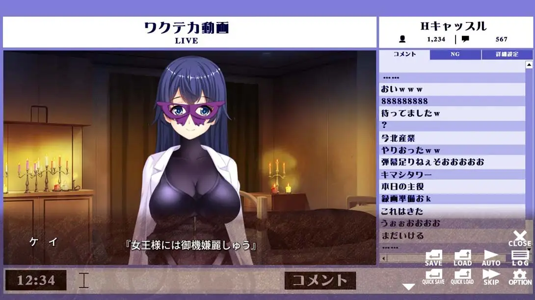 图片[1]-[Switch]Lunatic Viewer – Streamer Girl at Risk-梦境潮玩-mjcw