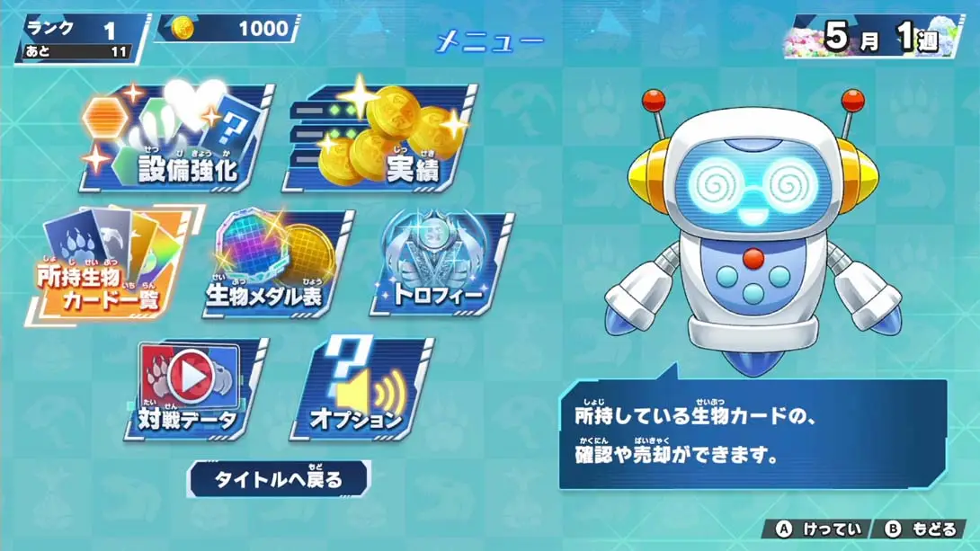 图片[1]-[Switch]异种最强王图鉴 野兽斗技场 Heterogeneous Strongest King Encyclopedia Battle Coliseum-梦境潮玩-mjcw