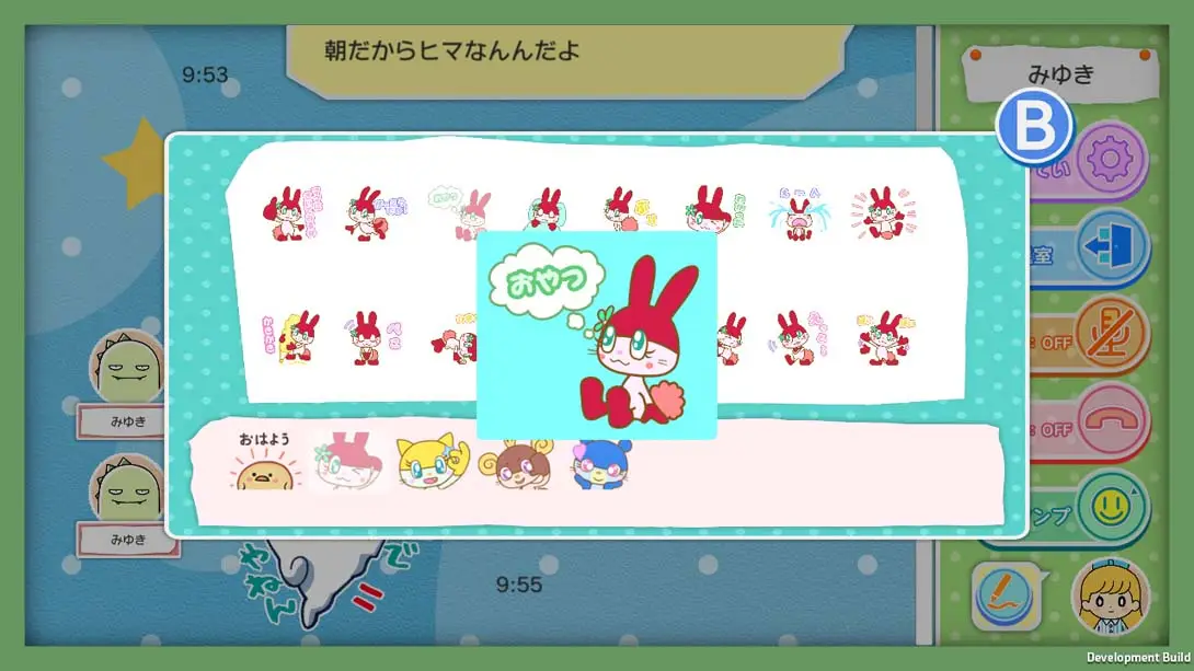 图片[1]-[Switch]Minna no Oshaberi Chat-梦境潮玩-mjcw